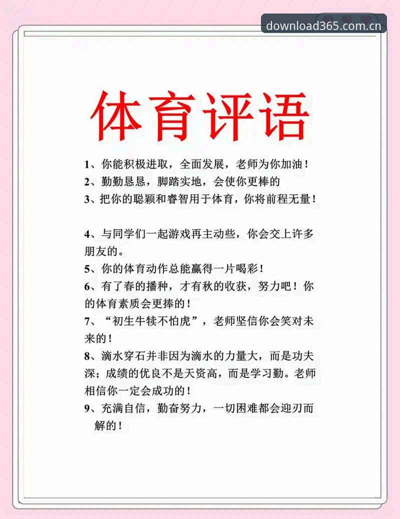 我的365体育平台使用心得：从纠结到笃定的主流体育app中文版评测实录