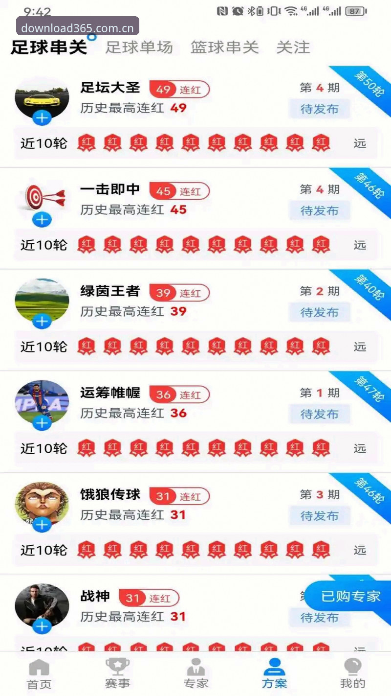 揭秘365体育平台：主流体育app中文版评测背后的用户真实体验