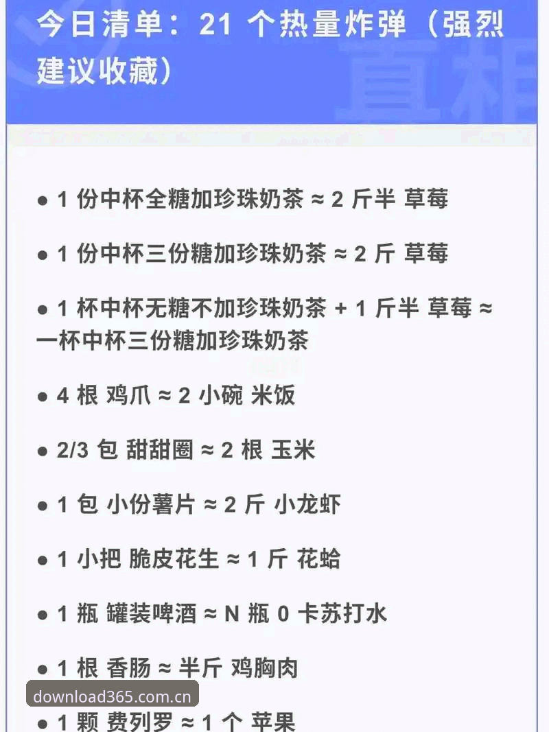 如何正确地完成体育官方版中文主页与明升对比推荐安装教程？从三个误区和一份日志说起