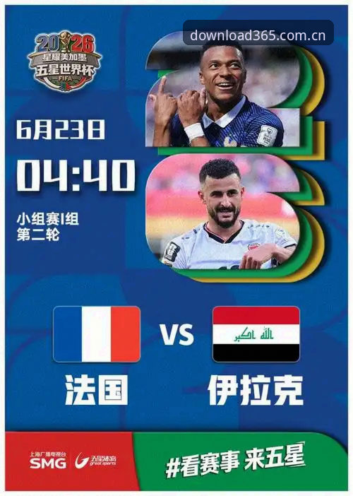 埃及3-1逆转新西兰夺队史世界杯首胜——365体育平台赛事复盘详解